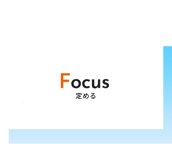 セミナーとは？